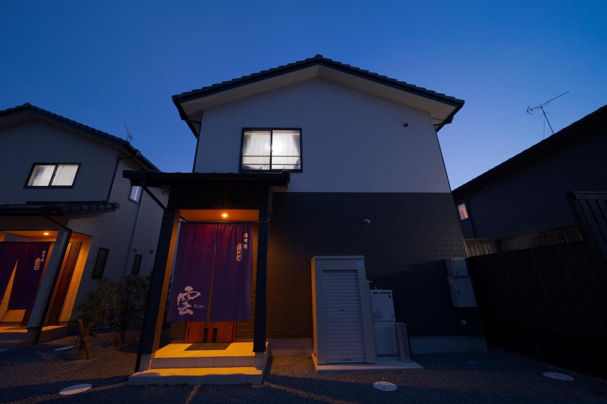 Takanoya Kumo - Vacation Stay 91939 Yufu Exterior photo